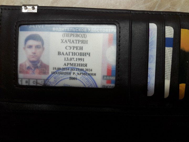 Найдены документы !!!!!!