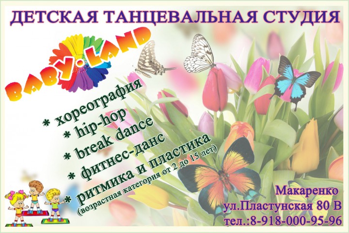 Английский язык для детей! НАБОР!