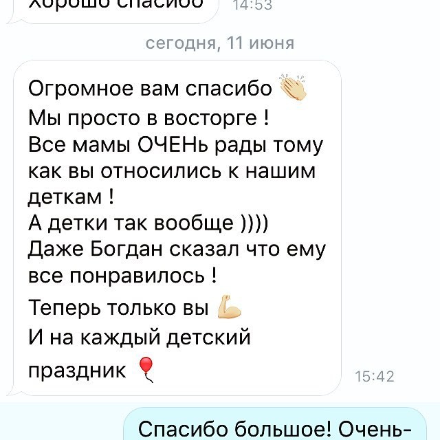 Агентство праздников "Сладкая вата" Сочи