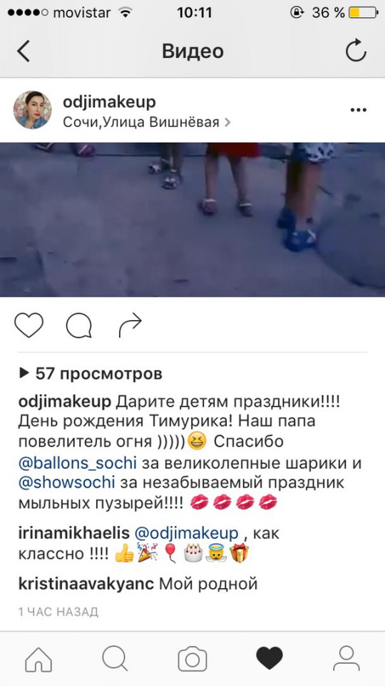 Агентство праздников "Сладкая вата" Сочи