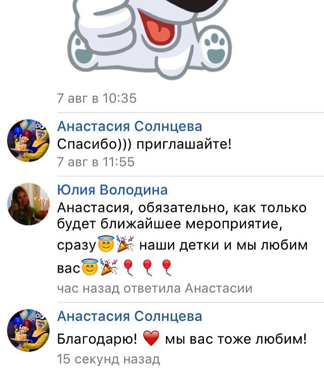 Агентство праздников "Сладкая вата" Сочи