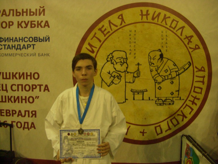 Обучение каратэ в Сочи