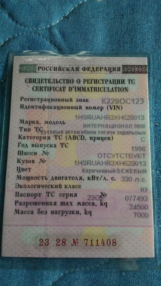 Утерян кошелек с водительским уд-ем на имя ТАРАСОВ Валерий Федор