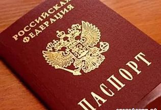 Утеряны документы в черном кошельке. Паспорт,водительское удосто