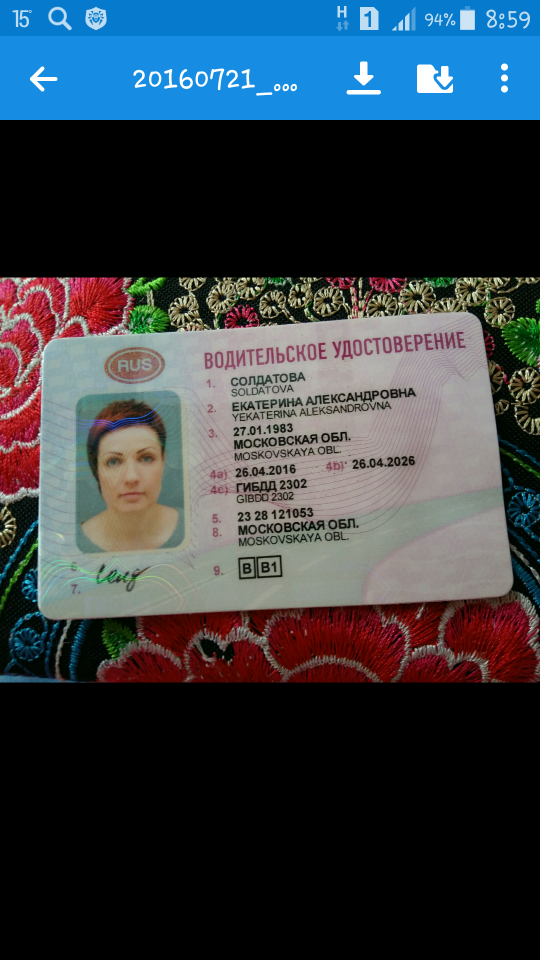 Утеряны документы