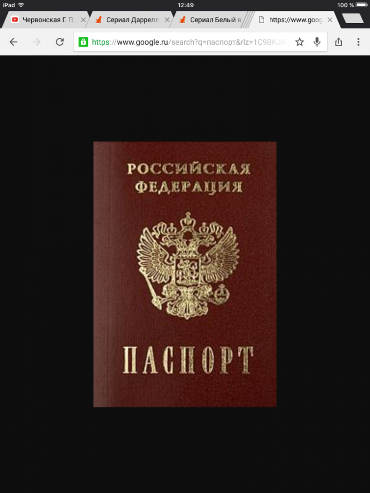 Утеряны документы