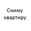 Сниму 1-комнатную квартиру до 10000 руб. на длительный срок