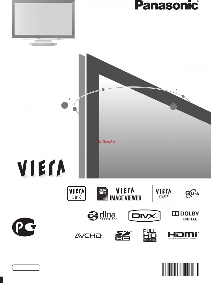 мультимедийный FuLL HD Panasonic 50"(127см)