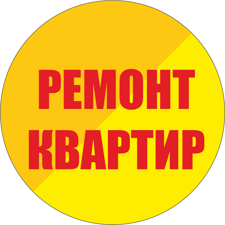 Ремонт квартир в Сочи под ключ