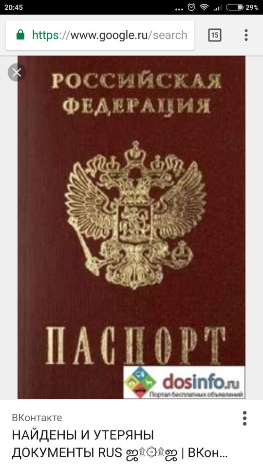 Утеряны документы Чуднова Марина Котэвна 