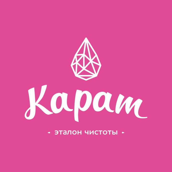 Уборка квартир и домов