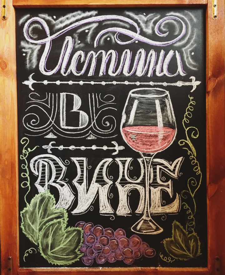 Леттеринг, каллиграфия, меловые доски, логотипы, роспись любых п