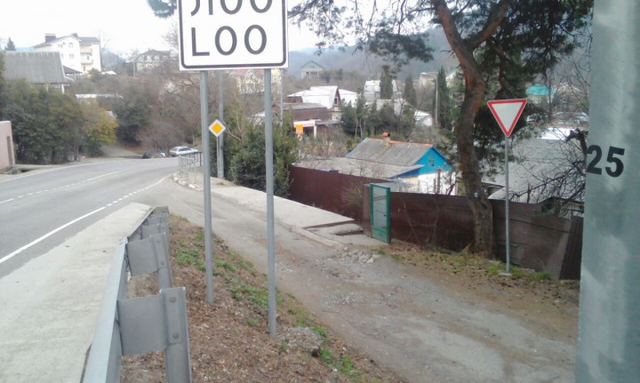 Продаю дом в Лоо 54 м.кв. 