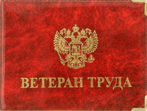 Пропало удостоверение