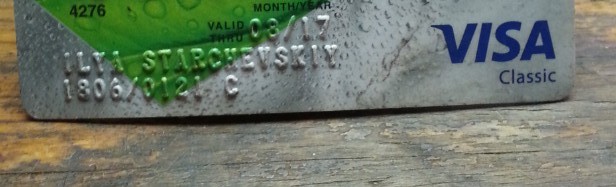 Найдена карта СБ