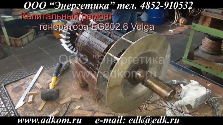 Дизель-генераторы - поставка, запчасти, ремонт.