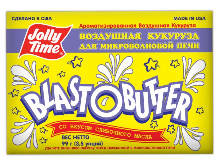 Настоящий американский попкорн для СВЧ Jolly Time теперь в Сочи