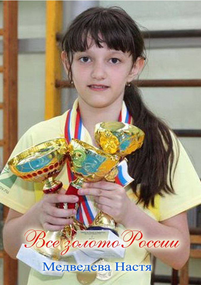 Набор детей в секцию по бадминтону