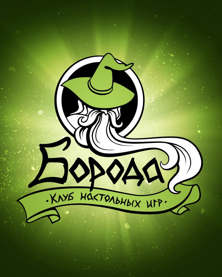 Клуб настольных игр