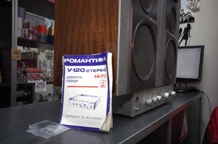 Колонки Усилитель Акустика 25 ас-121 Романтика