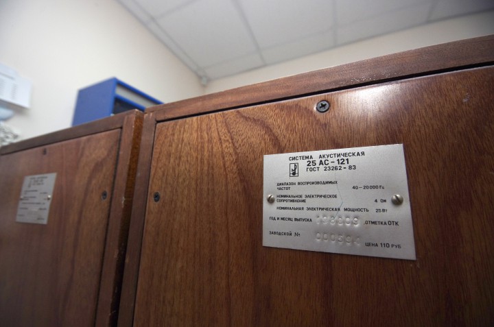 Колонки Усилитель Акустика 25 ас-121 Романтика