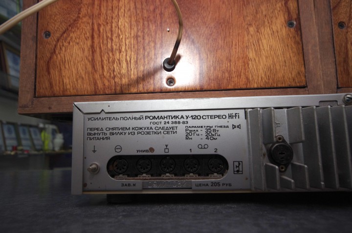 Колонки Усилитель Акустика 25 ас-121 Романтика