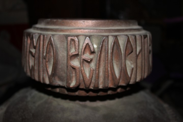 Электро бензо инструмент