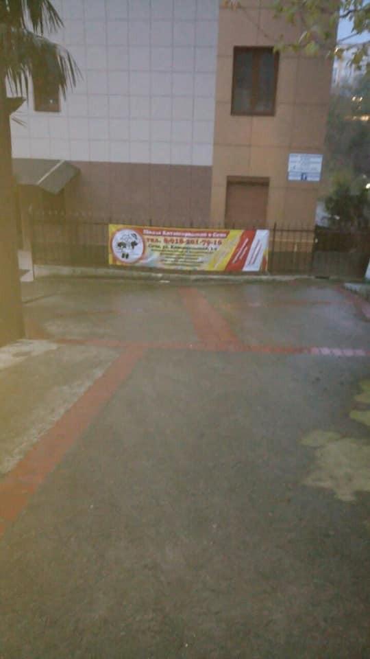 Сдается офисное помещение в субаренду Сочи /Адлер