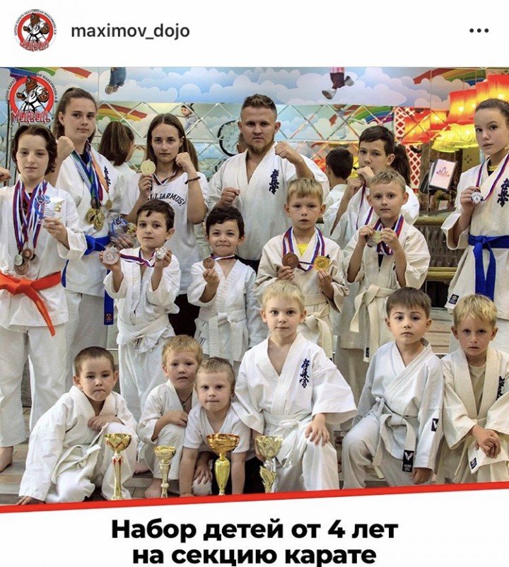 Карате для детей и подростков