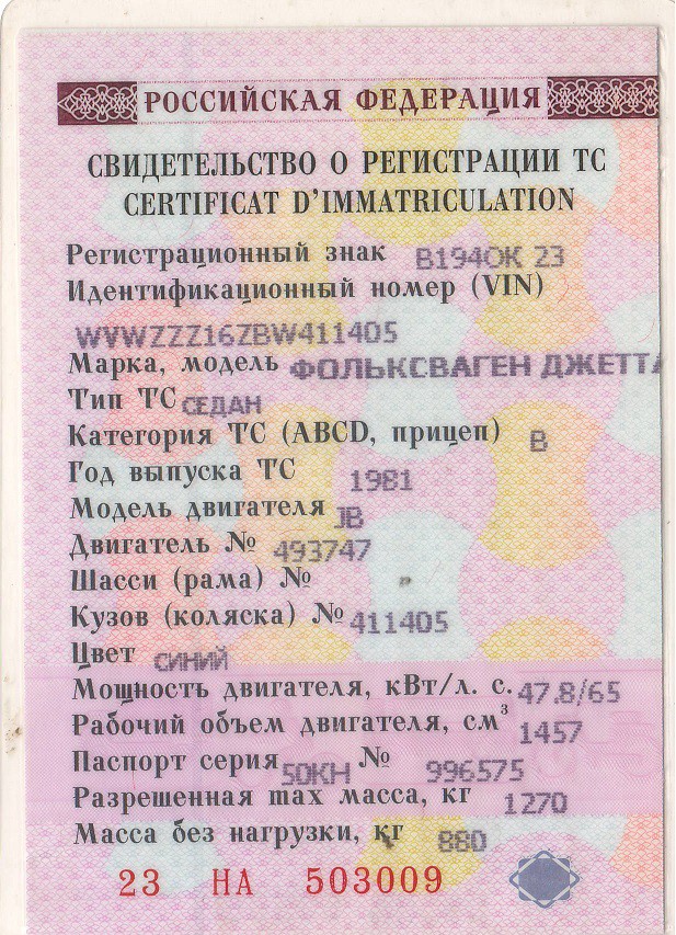 Продам Фольксваген Джетта 1