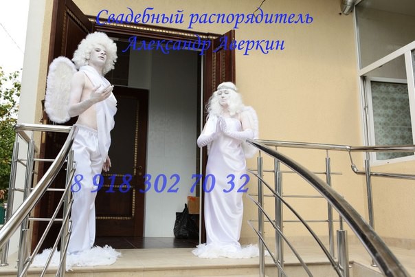 Организация свадебных торжеств