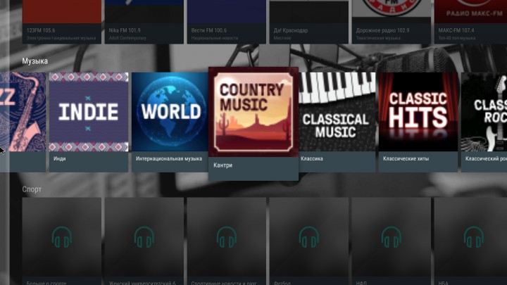 Онлайн кинотеатр+ ТВ каналы FREE