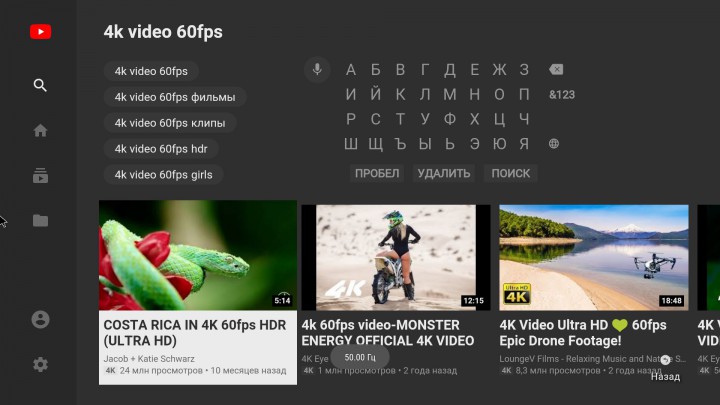 Онлайн кинотеатр+ ТВ каналы FREE