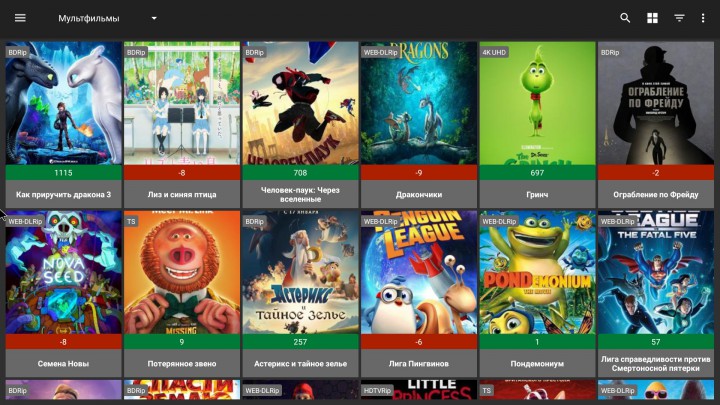 Онлайн кинотеатр+ ТВ каналы FREE
