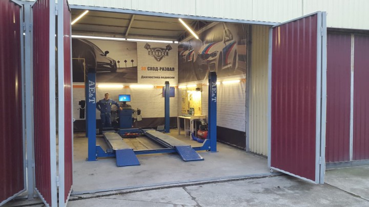 Переведу ваш авто в "эконом" режим