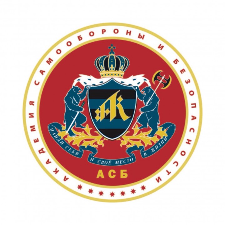 Академия Самообороны и Безопасности. Каратэ-до, ММА, крав-мага, 