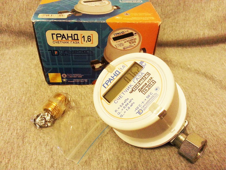 Продается газовый счетчик ГРАНД 1,6