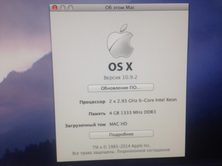 Системный блок MAC