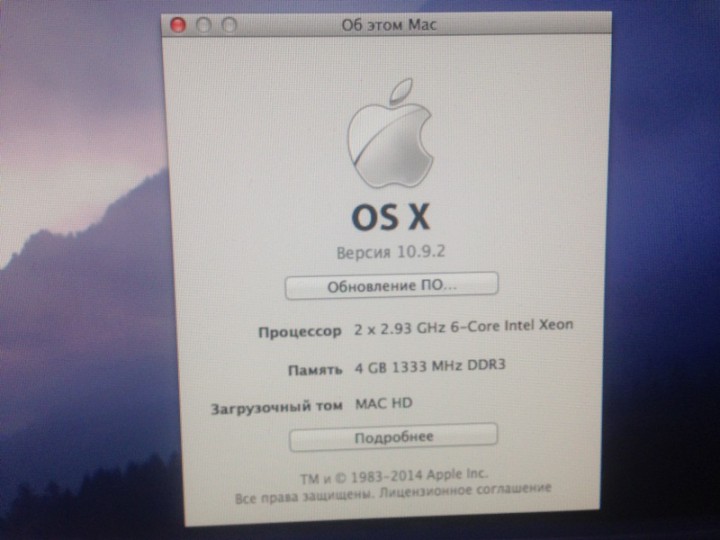 Системный блок MAC