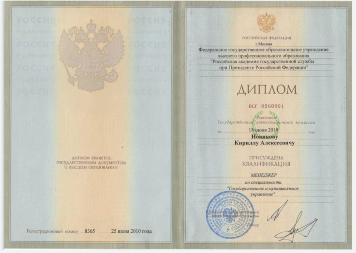 Репетитор по английскому онлайн