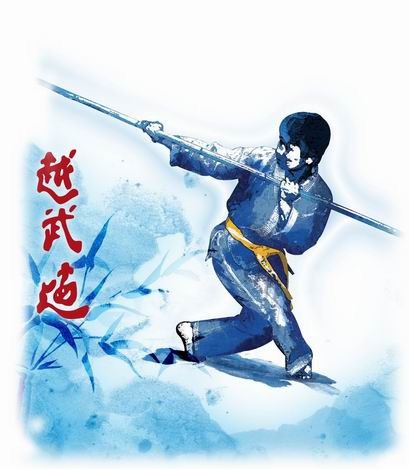 Обучение Вьетнамскому боксу онлайн 