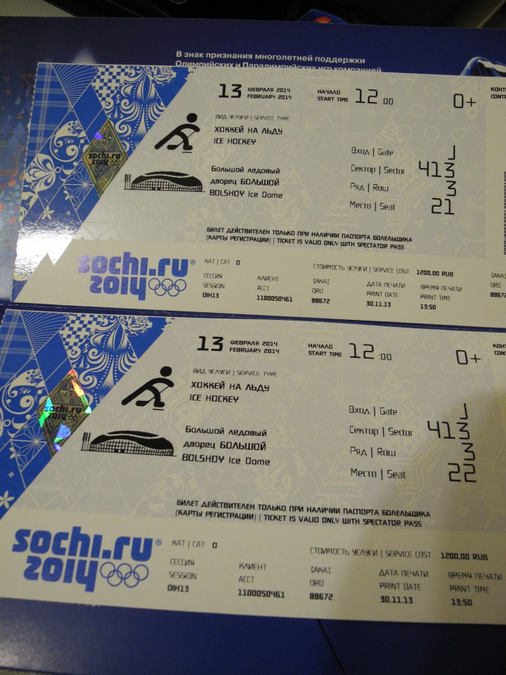 Два билета на хоккей 13.02.14г. Финляндия-Австрия ПРОДАНО
