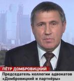 Адвокаты Сочи: ищем офис в Сочи по бартеру