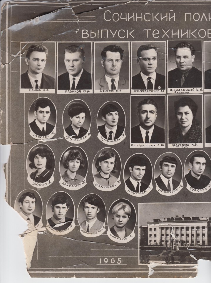 Обработка и реставрация фото.