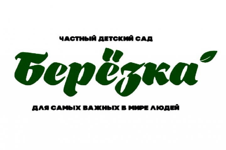 Требуется хореограф в детский сад