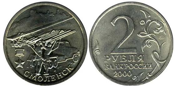 Есть килограмм мелочи