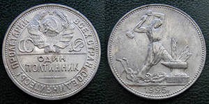 Есть килограмм мелочи