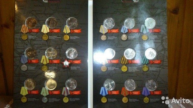 Подарочный набор к 70 летию победы