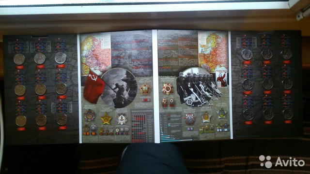 Подарочный набор к 70 летию победы