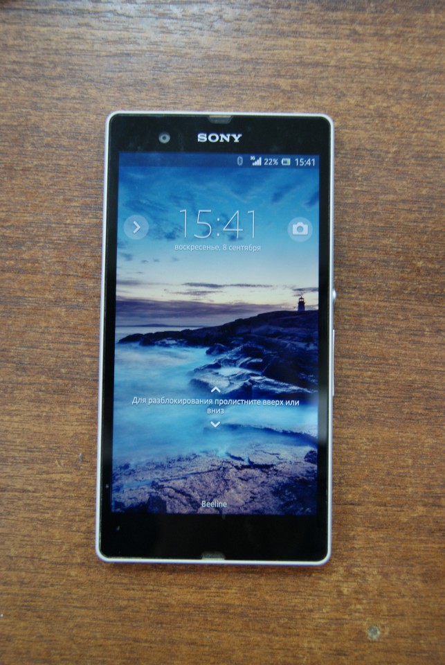 Продам Sony Xperia Z